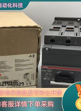 现货ABB 马达断路器 MS496-40 28-40A 1SA