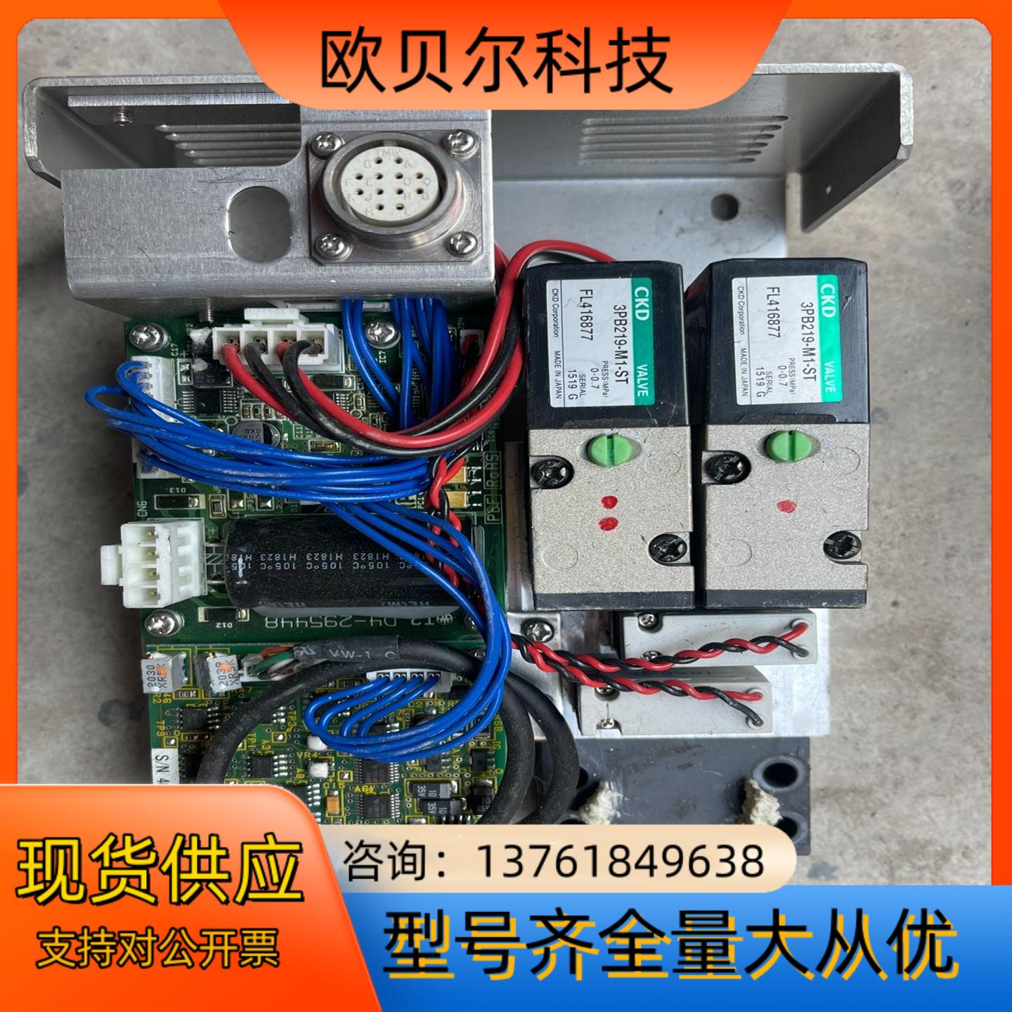 CKD 3PB219-M1-ST