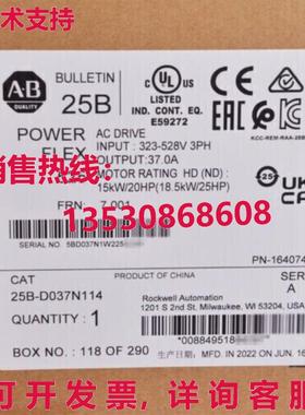 原装供应25B-D037N114  PowerFlex 700 交流电驱动