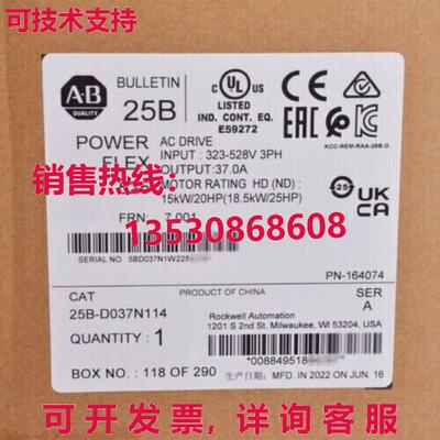 原装供应25B-D037N114  PowerFlex 700 交流电驱动