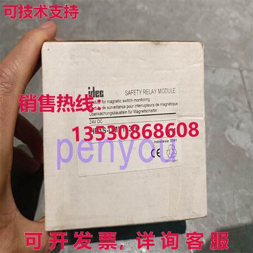 IDEC HR1S-DME1132P 安全继电器库存现货