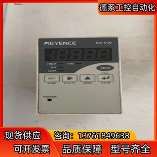 正品基恩士KEYENCE EX-V05 成色如下  需要