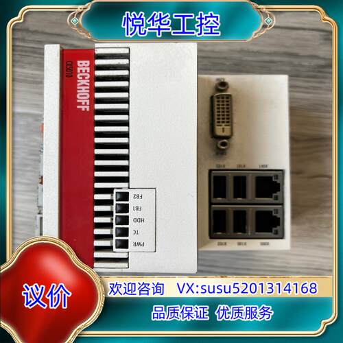 原装现倍福CPU模块CX5010-01112测试功能完好 成色新议