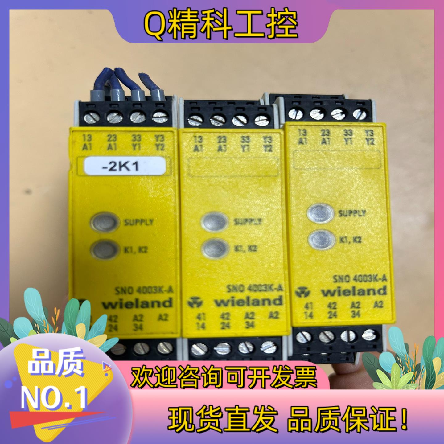 现货佳乐急停模块型号SN0 4003K-A,成色保证功能