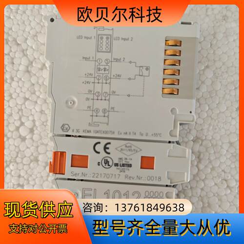 EL1012倍福PLC模块