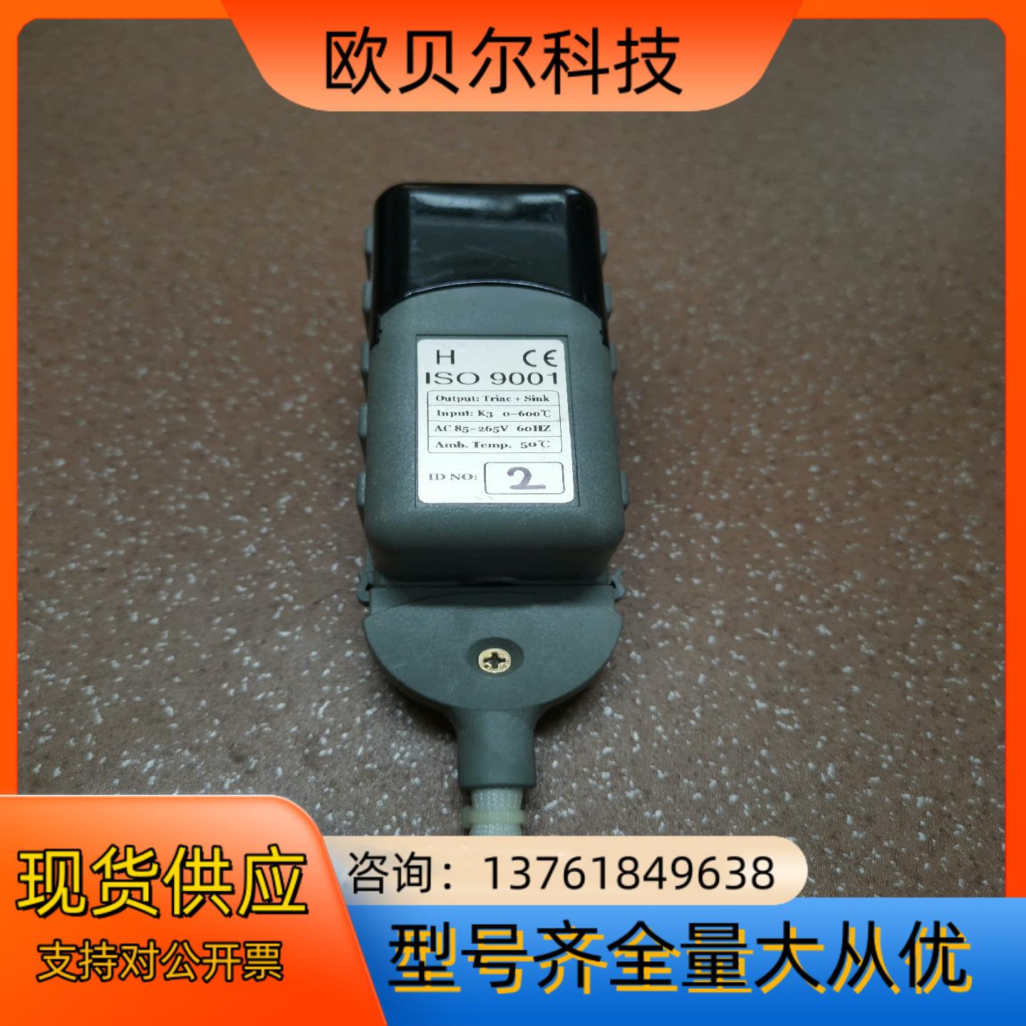 X'FORMULA ISO9001 OUTPUT TRIAC
