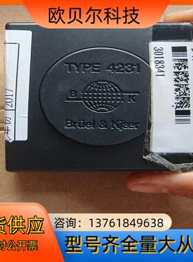 丹麦B&K 4231音源校准器，声学校准器，已测试好功能