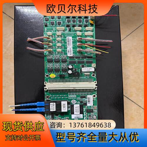 IO  BOARD  V2.43主板
