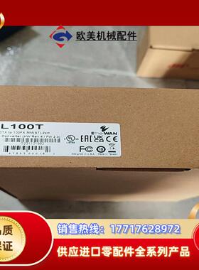 EL100T  EtherWAN  转换器  全新原装议价