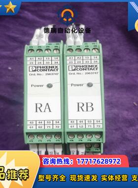 菲尼克斯继电器PSR-SCP-24UC/URM/5X1/2X