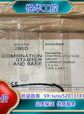 原装AB防爆变频器 280D-F12B-10B-CR 全新正品议