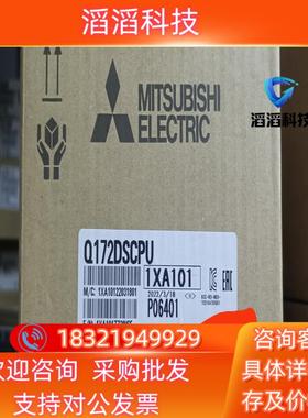 现货三菱CPU模块QJ172DSCPU全新有的联系