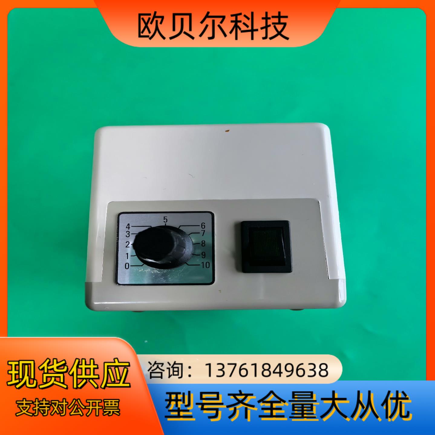 TRIOPTICS测试仪器VSL20现货有47台