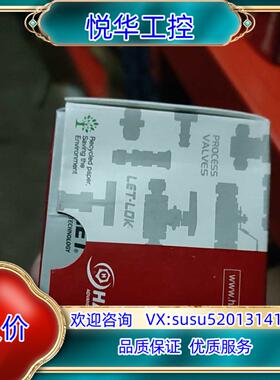 原装HAM-LET，HAM-LET H6800SSL 1/2 P议