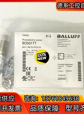 全新原装现货BOS01TT巴鲁夫接近传感器BOS 12M-P