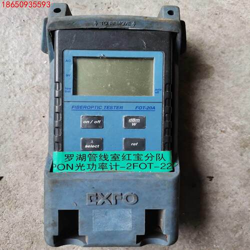 EXFO FOT-20A光功率计，实物图，不退换的，有兴趣的