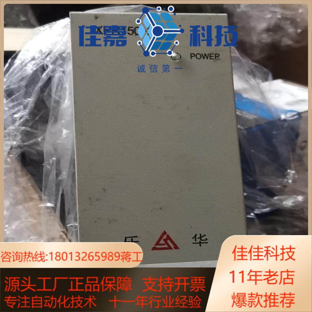 新华卡件电源模块XPR150-24功能好