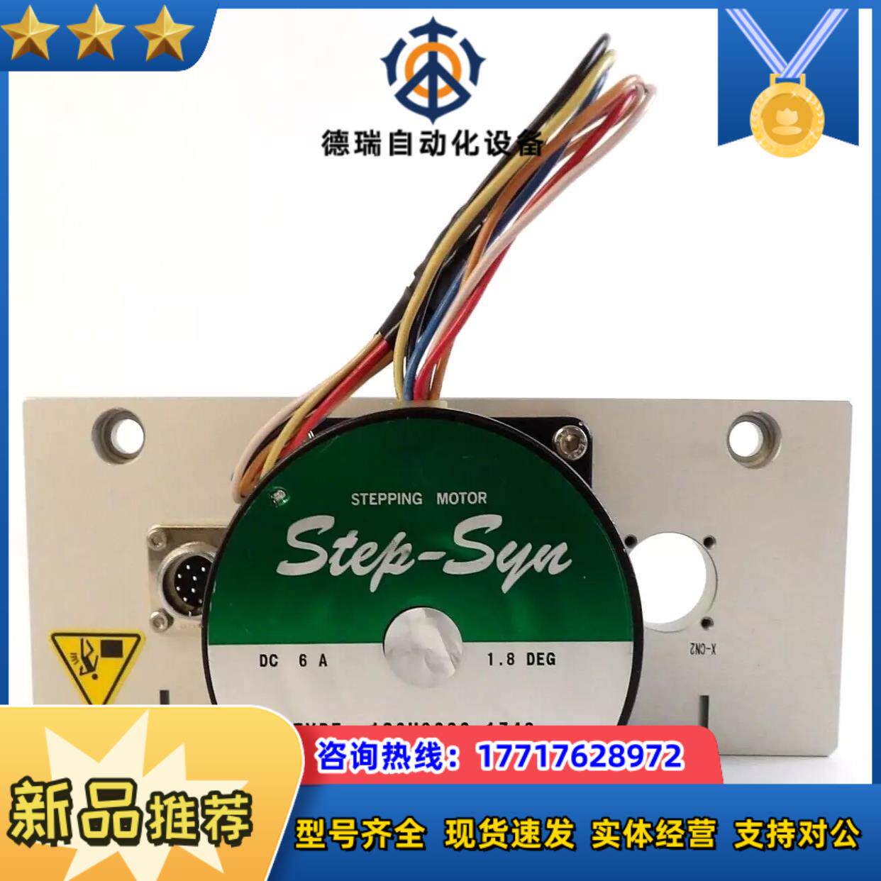 103H8222-1742，电机议价