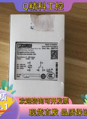 现货全新菲尼克斯2907319的老板私