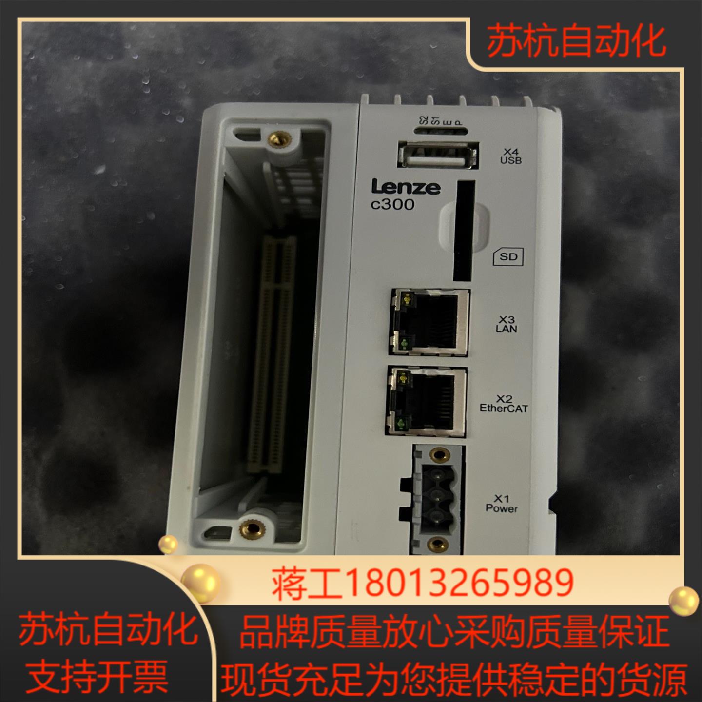 LENZE C30GAC00000F3G8XXX-02S3C