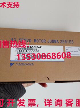 原装供应亚斯卡瓦交流服务器电机SJME-04AMA41