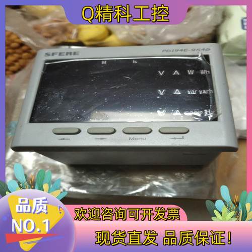 现货全新SFERE斯菲尔电能质量检测仪型号PD194E-9S4G