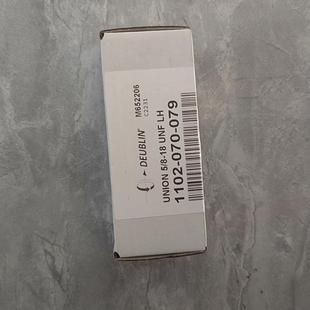 070 杜博林旋转接头1102 079 正品 全新4原装