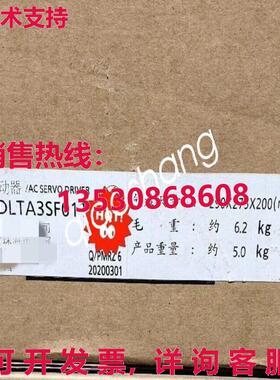 原装供应适用于 MFDLTA3SF011 Via