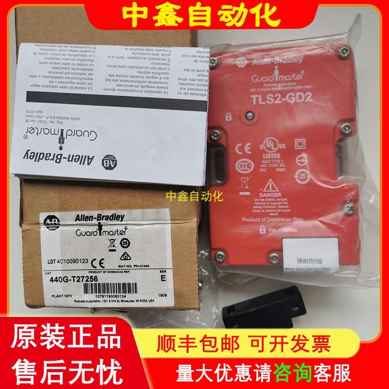 440G-T27256AB罗克韦尔电磁门安全开关TLS2-GD2 议价
