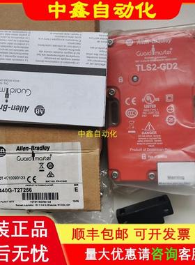 440G-T27256AB罗克韦尔电磁门安全开关TLS2-GD2 议价