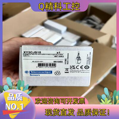 特勒美科期货XCSLE2727312现货