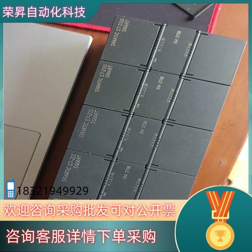 现货S7-200 SMART EM DT08 S7-200 SM
