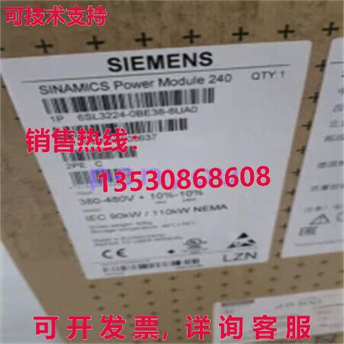 6SL3224-0BE38-8UA0G120逆变器90千瓦库存现货
