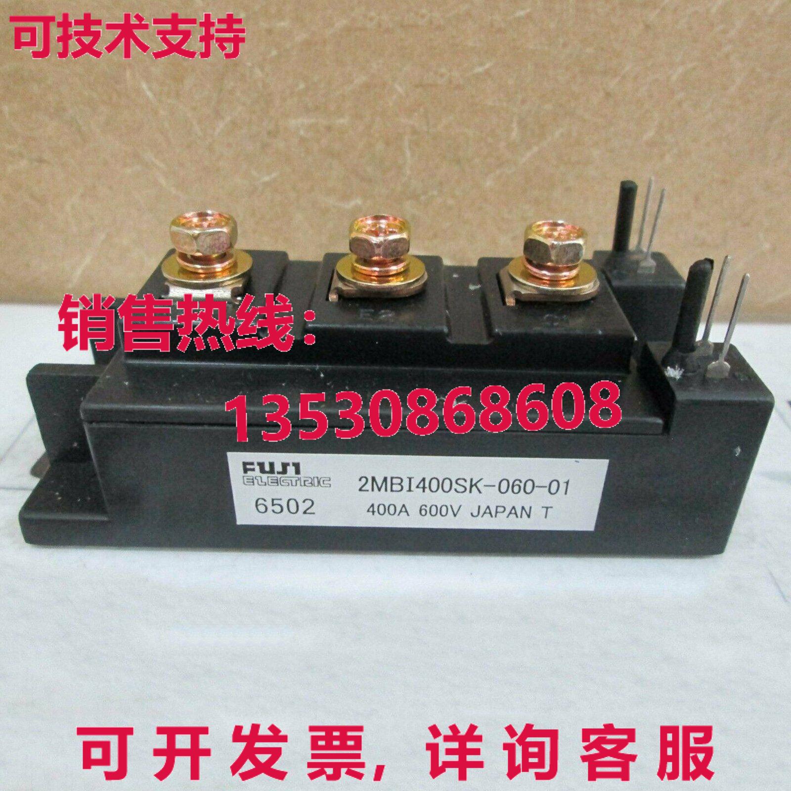 供应原装富士2MBI400SK-060-01 IGBT模块2MBI400SK06001