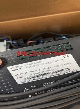 【荣强工控】汇川伺服SV660CS2R8I  SV660PS2R8I