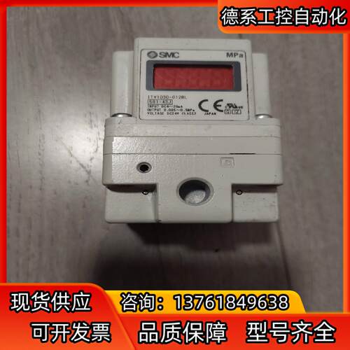 原装SMC电气比例阀，型号:ITV2030-312N=2个。
