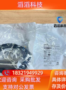 IS 130 MM/4NO-10E 订货号： 5012999