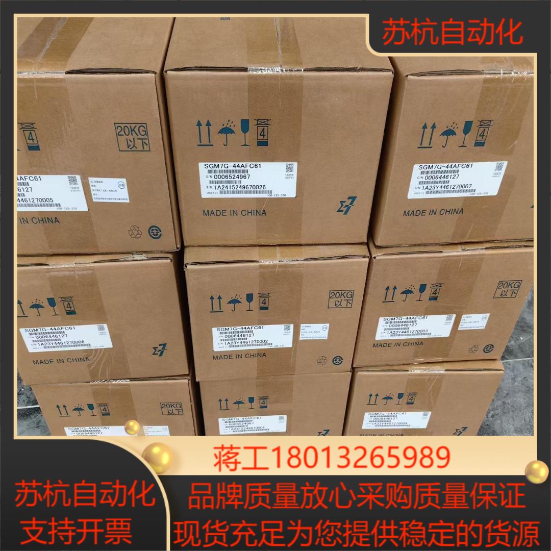 SGDV-R90A01A/1R6A01A/2R8A01A/3