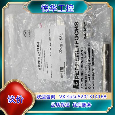 原装231715倍加福NEB6-12GM50-E2-V1 倍加福议价