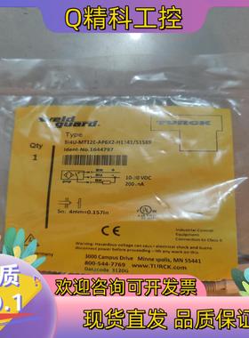 现货图尔克 全新原装 Bi4U-MT12E-AP6X2-H114