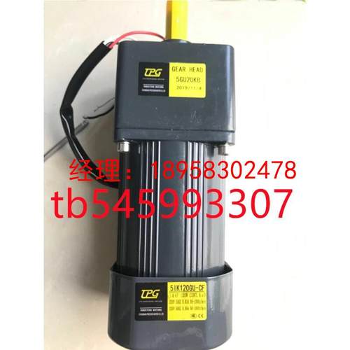 齿轮箱5GU36KB 5GU50KB 5GU60KB 5GU75KB 5GU90KB 5GU100KB