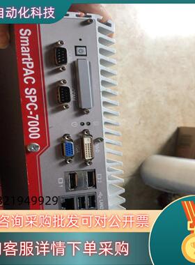 现货SmartPAC SPC一7000主机控制器
