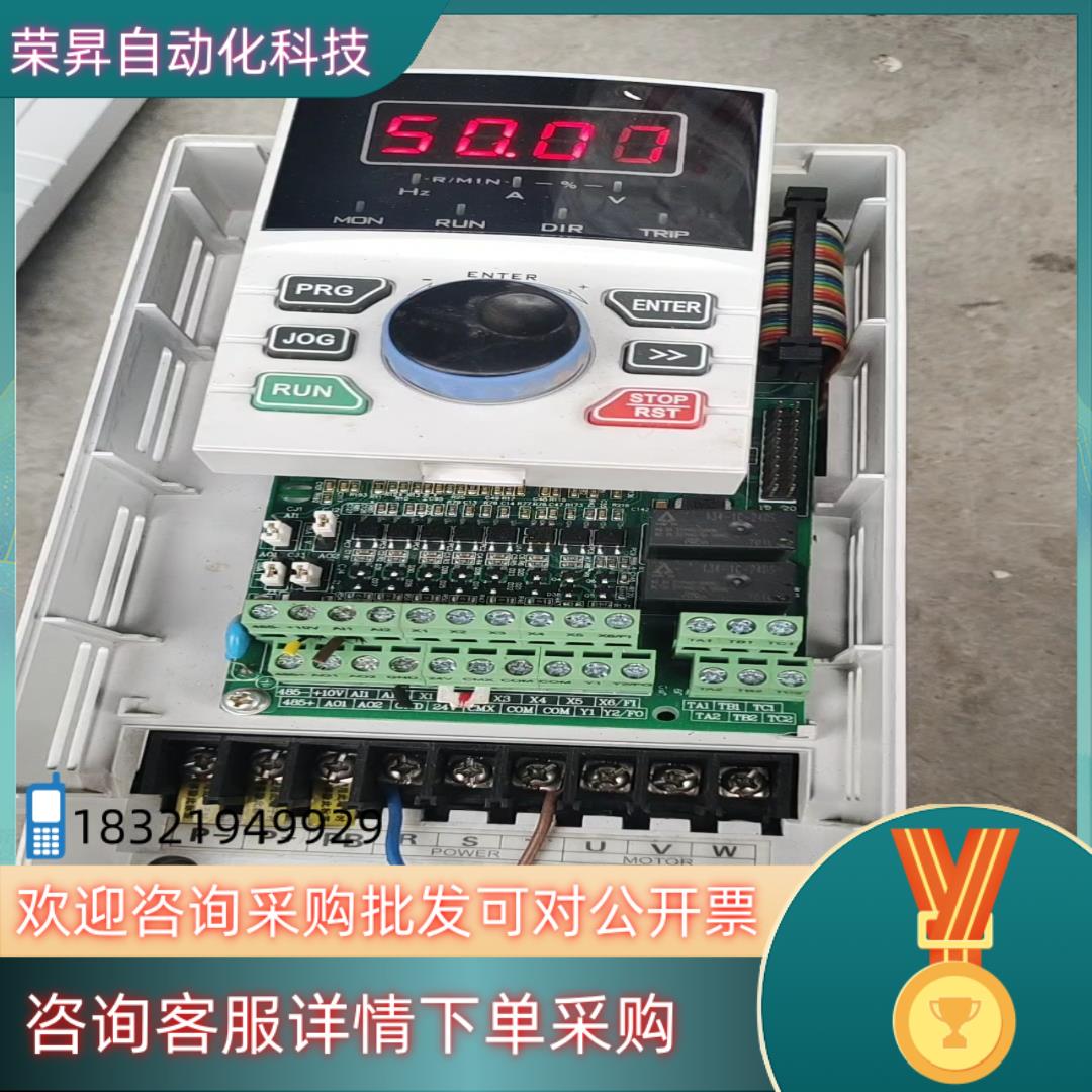 现货西普达变频器XP3000-1R5G3