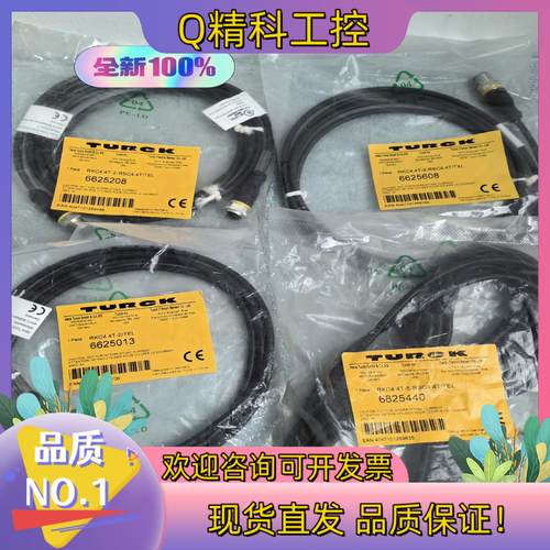 图尔克TURCK连接线 RKC4.4T-2-RSC4.4T/