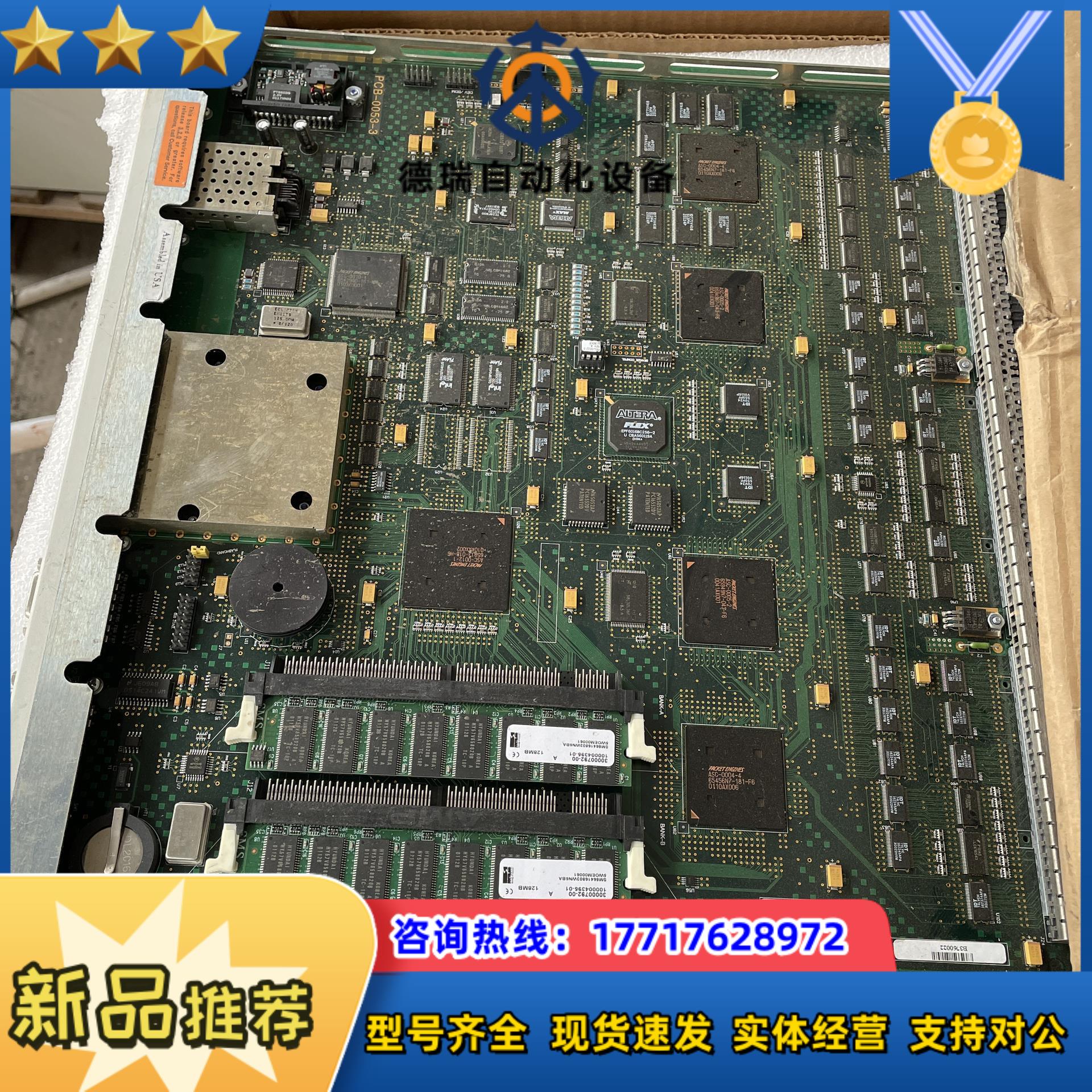 TERADYNE  HDM/HDM Plus AM870-0