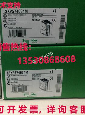 原装供应TSXP574634M 逻辑控制器模块