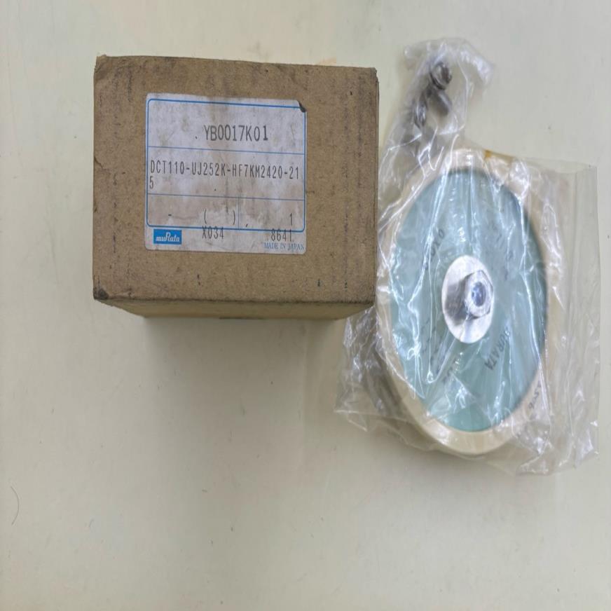 （设备配件）MURATA村田电容器 DCT110-UJ252K-HF7K