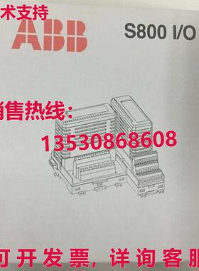 原装供应 DSAI133A 3BSE018290R1 模块