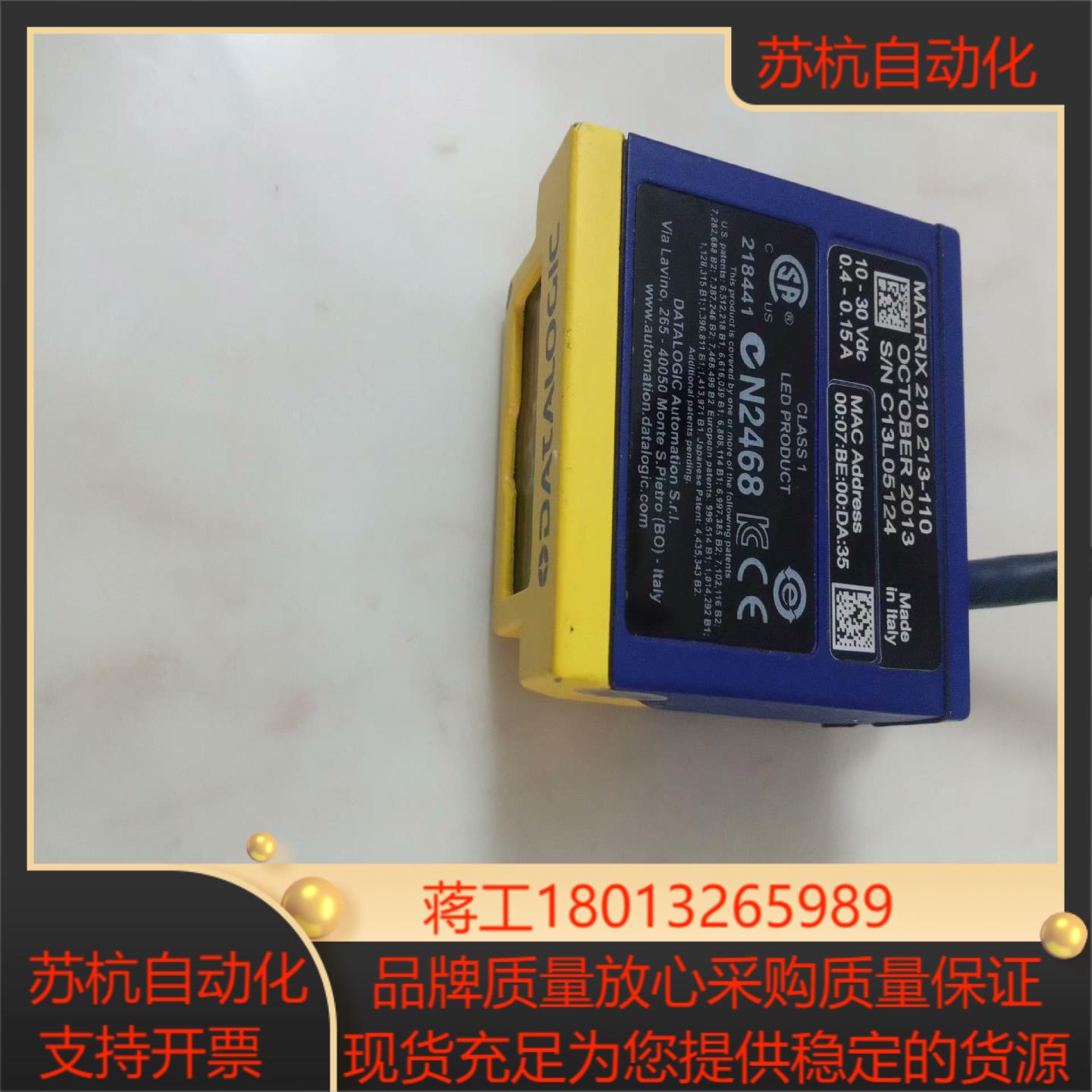 得利捷MATRIX210 213-110扫码读码器一二维条形