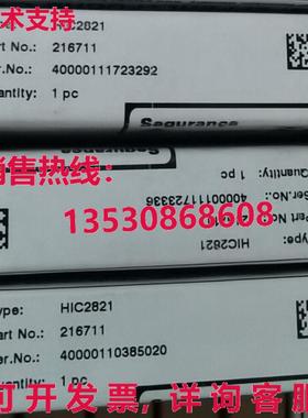 供应原装倍加福 HIC2821 安全屏障